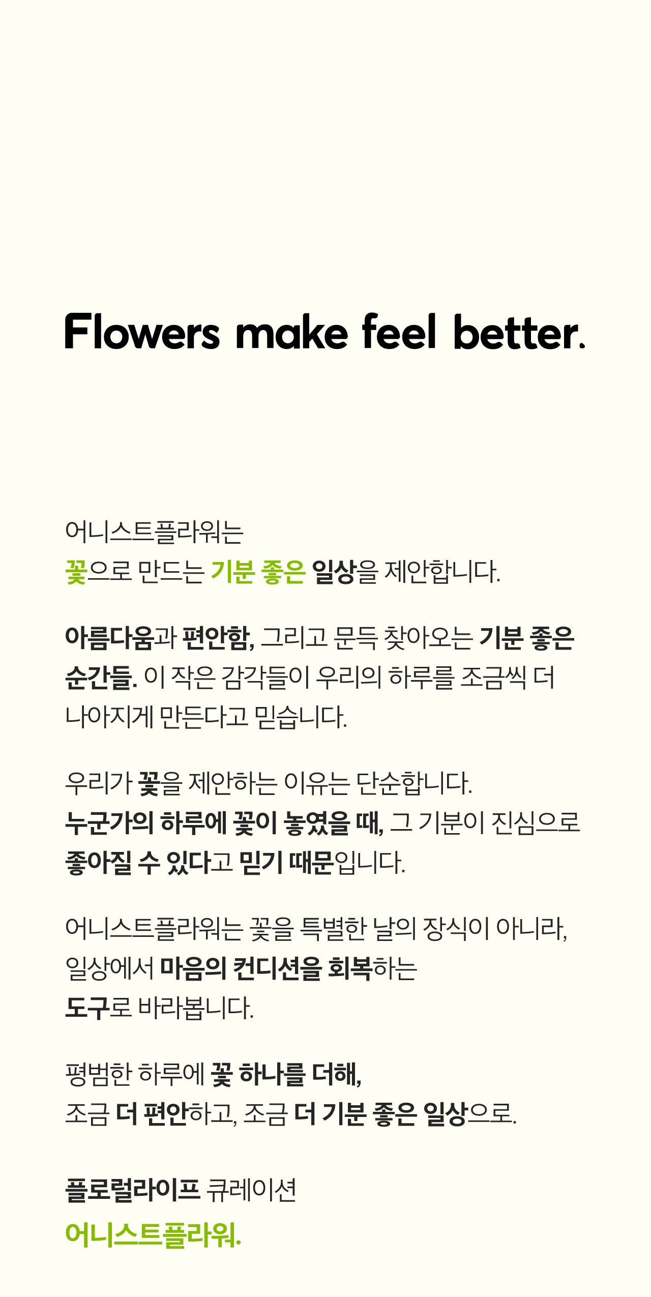 브랜드 이미지1